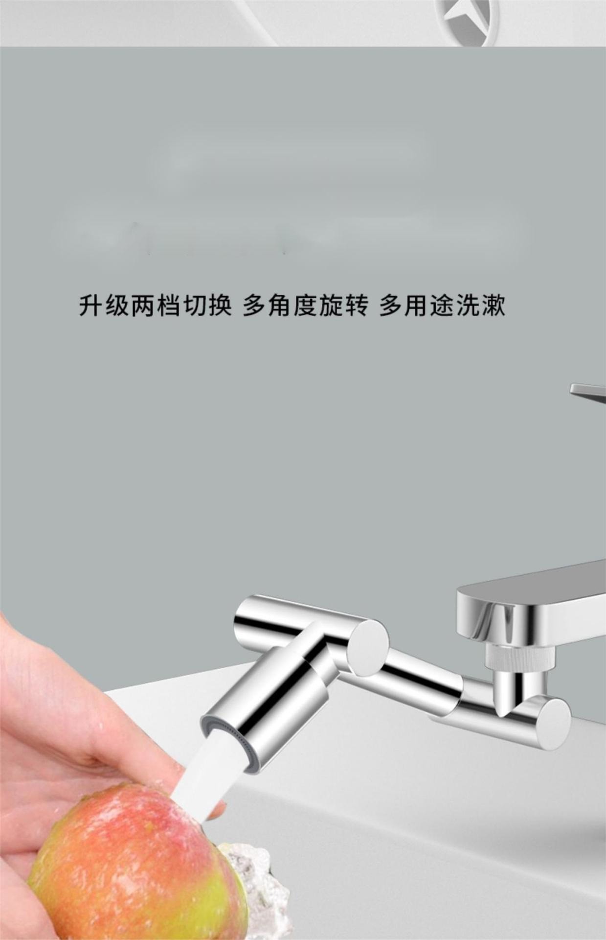 Factory direct sales of telescopic faucets, mechanical arms, rotating anti-splash bubbler, universal joints, conversion and extension devices undefined