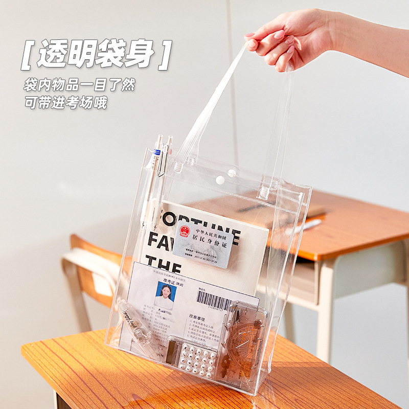Nuevo bolso transparente, bolsa especial para examen, bolsa de archivo de examen de ingreso a la escuela secundaria de PVC, bolsa de almacenamiento engrosada de gran capacidad