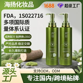 洗发水;发膜、倒膜;沐浴液沐浴露