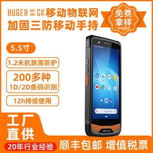 HUGEROCK R36S Industrial Grade Handheld Data Acquisition Terminal 1D2D Barcode Scanner RFID Inventory PDA