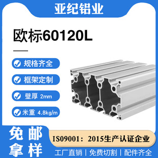 �W��60120L���I�X�Ͳ��X�Ͻ��Ͳļӹ���ˮ����ܹ���̨�C���O���