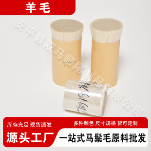���a�냺�坍ˢ��50mm���p�Rɽ��ë��pbt͸�����Ͻz7:3��ë��z