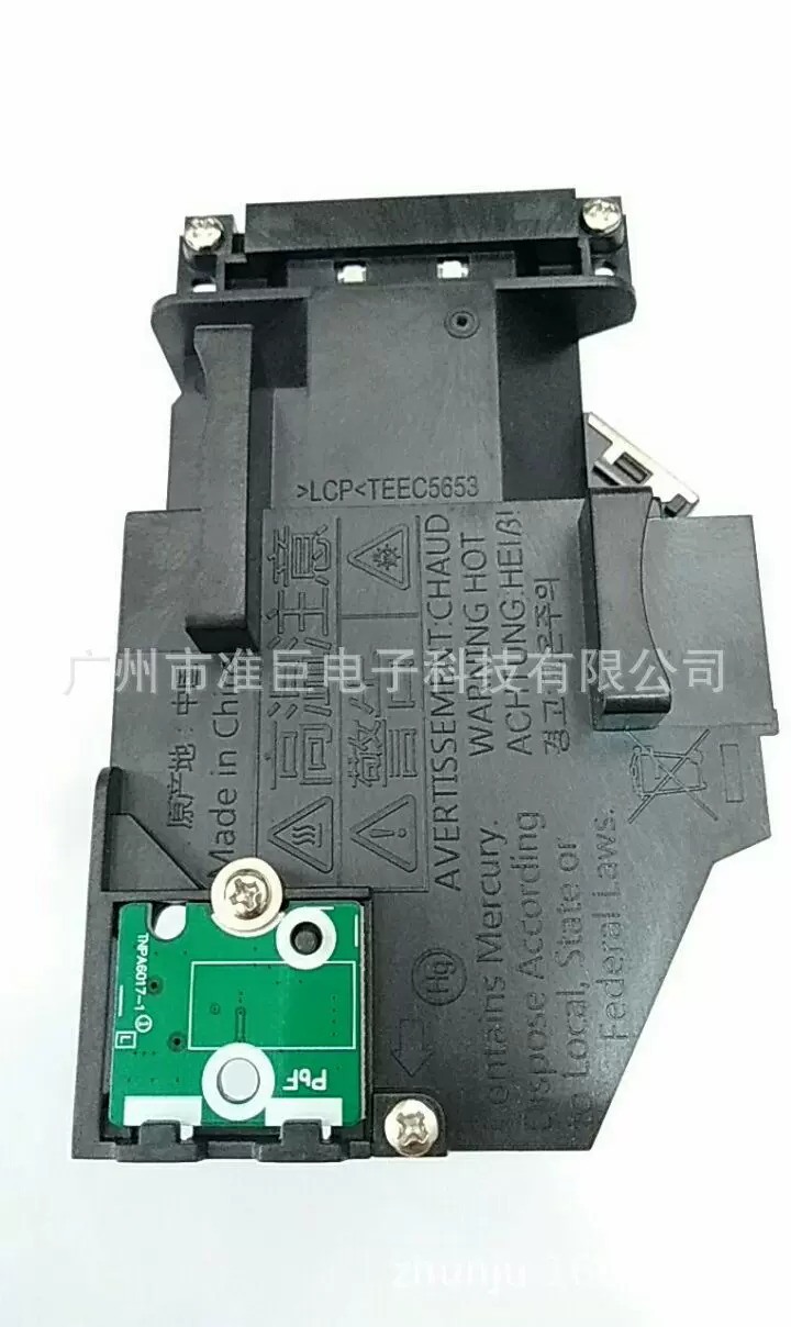 全新适用松下PT-BW530C BX620 BX621C ET-LAV400投影仪灯泡带灯架