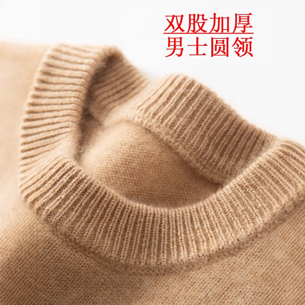 Кашемировый свитер мужской новый двойной толстый круглый воротник осенний и зимний пуловер бизнес внутренний свитер вязаный нижний свитер повседневный