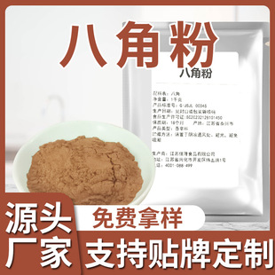 �{ζ�˽ǷۏS�ҹ���ʳƷ������Ʒ��偰˽Ǵ����������A���b�˽Ƿ�