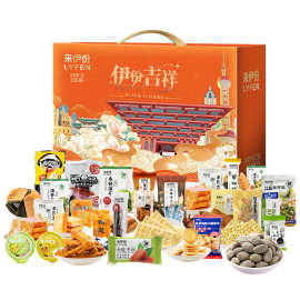 来伊份零食大礼包伊份开运伊份肉肉1384g办公休闲零食大礼包批发