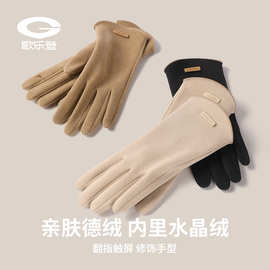 冬季德绒保暖手套女户外骑车防寒加绒加厚手套指尖翻盖触屏DY43
