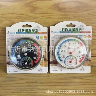 101 Thermometer Indoor Household Accurate High-Precision Temperature Room Temperature Meter Hygrometer Thermometer