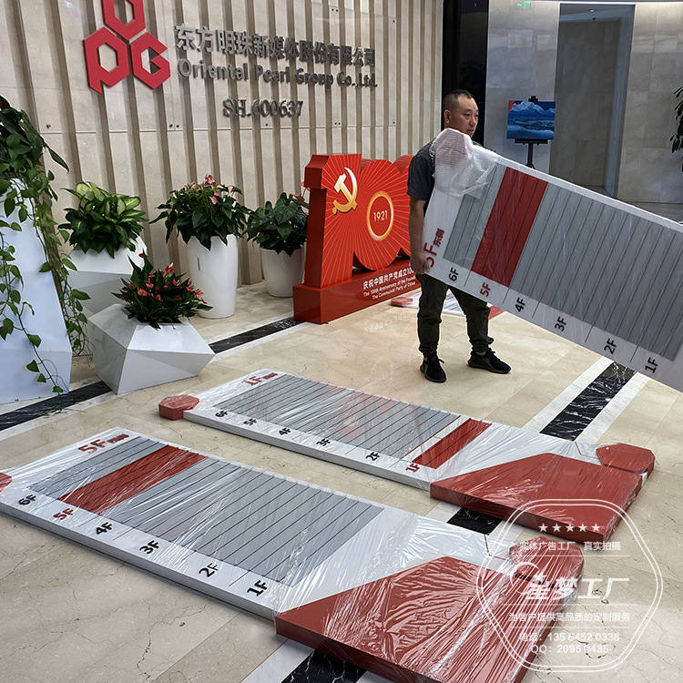 专业烤漆楼层牌 公司楼层分布图 广告牌制作安装 外资企业厂牌