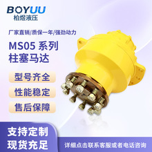 ������MS05ϵ��Һѹ������ٴ�Ť�ؾ������������ɽ���̻�еר��