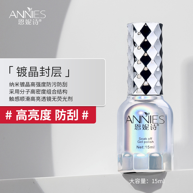 NailPro Base Coat & Top Coat Set