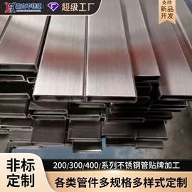 不锈钢圆管;不锈钢焊管;不锈钢方管
