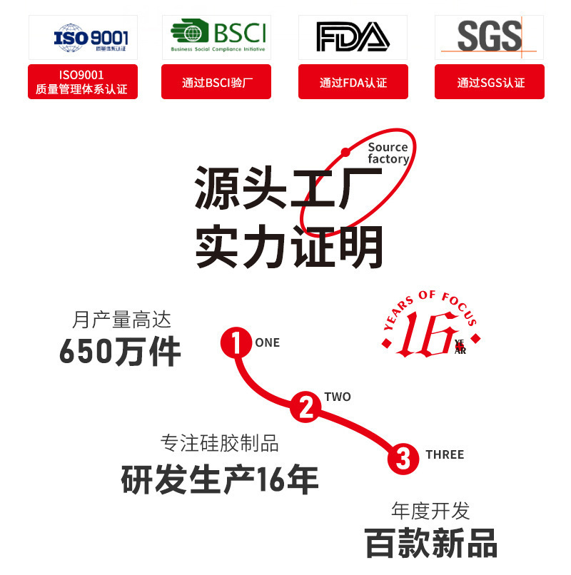昌泽科技详情页公司介绍-拷贝_03