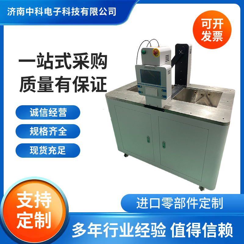 玻璃瓶冷热冲击试验仪一键检测啤酒瓶/输液瓶抗热震性