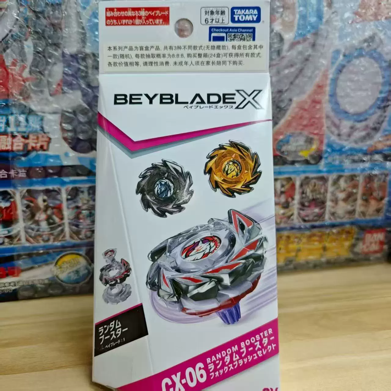 Юла (Takara Tomy) Beyblade X — набор для битв, варианты слепых коробок и с пусковым устройством