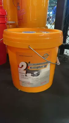 Hava kompressorları: 7.5/15/22/37Kw Industrial-Grade Air Pump - kaishan-no-2-oil-5-gallons-8-liters