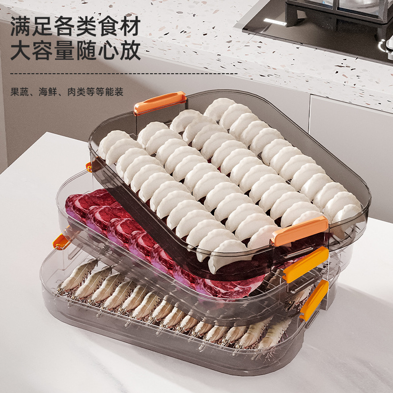 餃子箱家庭用食品級冷凍専用密封新鮮保持水餃子饅頭急凍キッチン冷蔵庫収納神器|undefined
