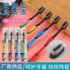 牙刷;塑料包装杯