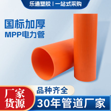 MPP����ܵ���ʽ�������|���o�׹�늾���|���o��Ӳ�����Ϲܹ��|