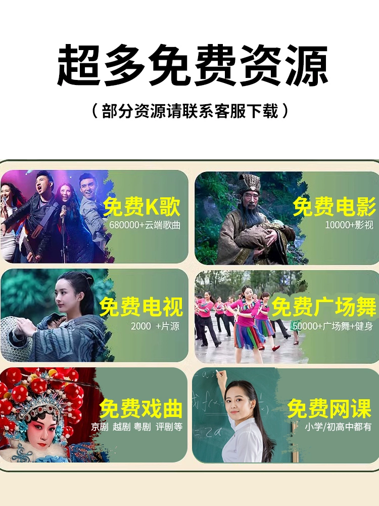 Беспроводная сетевая HD домашняя KTV система для вызова песен, домашний мобильный караоке-аппарат, оперный универсальный ТВ-бокс