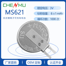 MS621FE-FL11E�ɳ��늳غ��늳�3V����SII ȫ��ԭ�b�����F؛