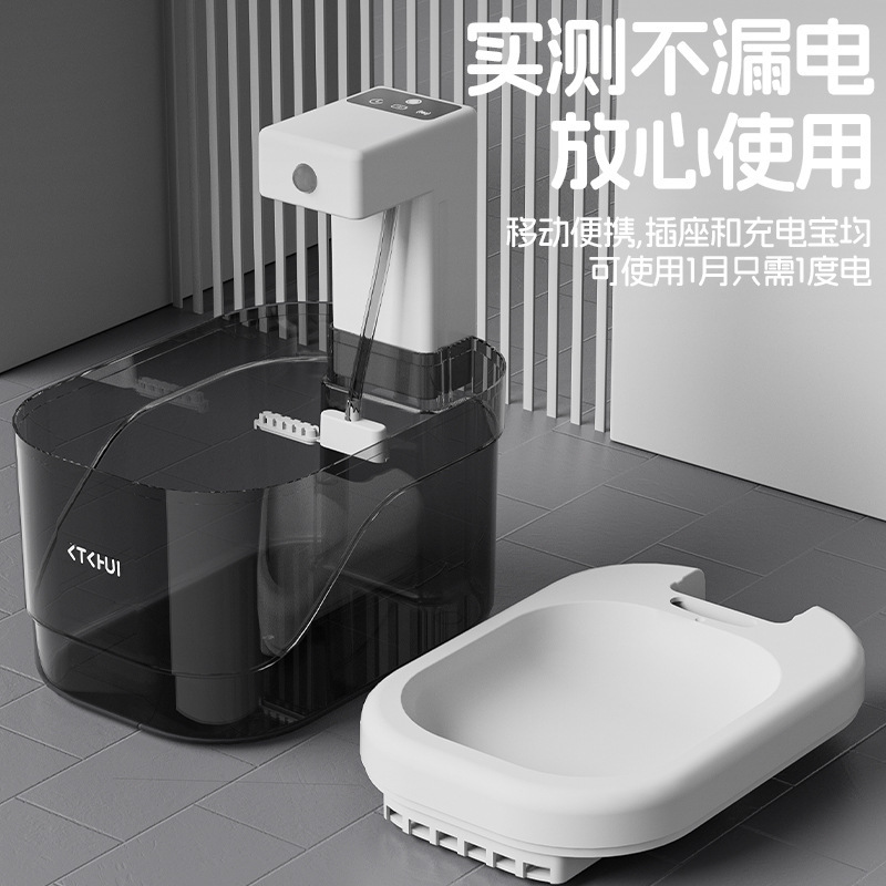 猫用ウォーターディスペンサー、インテリジェント誘導水、サイレントフィルター、ペット用自動給水器、猫と犬用のユニバーサルワイヤレスバッテリー寿命|undefined