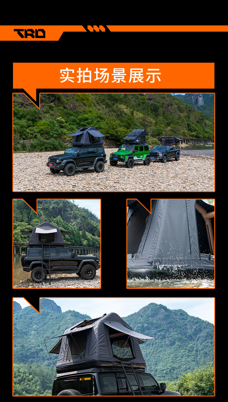 Inflatable Roof Tent Outdoor Camping SUV Tank Off-road Self-driving Tour Car Camping Storage Car Tent