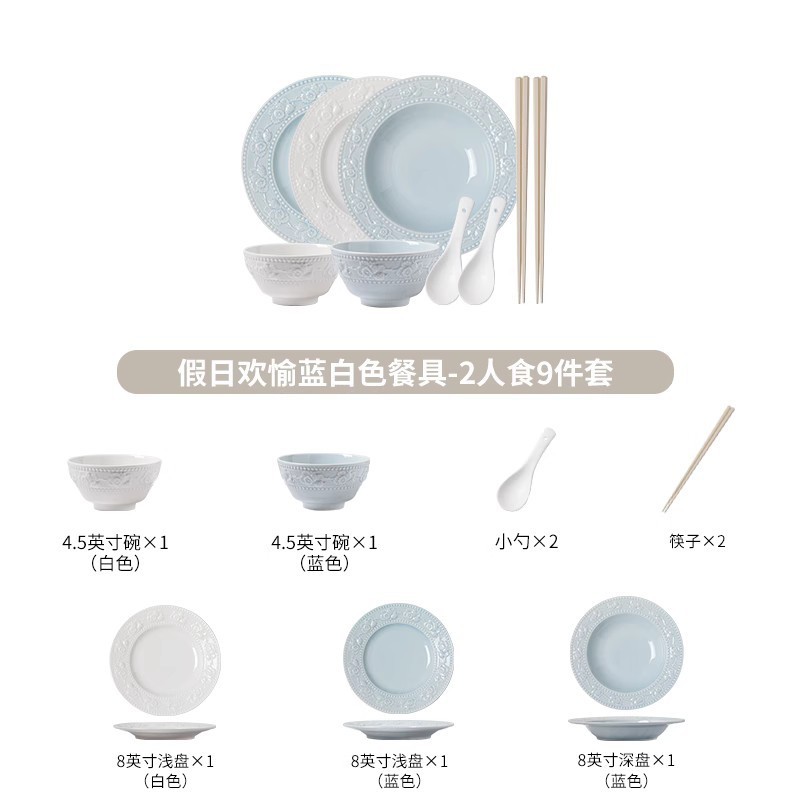 ボウルセット、結婚祝いギフトボックス、ボウル、皿、食器セット、新築祝い、ボウル、家庭用陶器食器セットB&|undefined