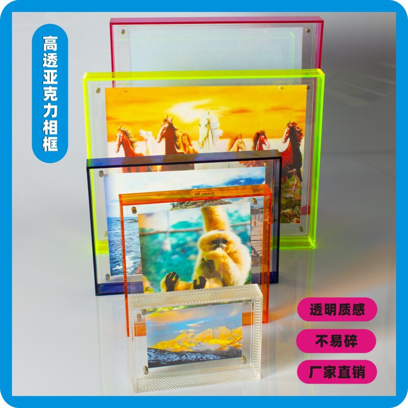 Transparent Acrylic Photo Frame, Picture Frame, Poster Display Stand, Wall Hanging, Modern Minimalist Magnetic Design, 6inch 7inch 8inch A4 Creative