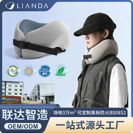 记忆枕;坐垫椅垫;U型枕