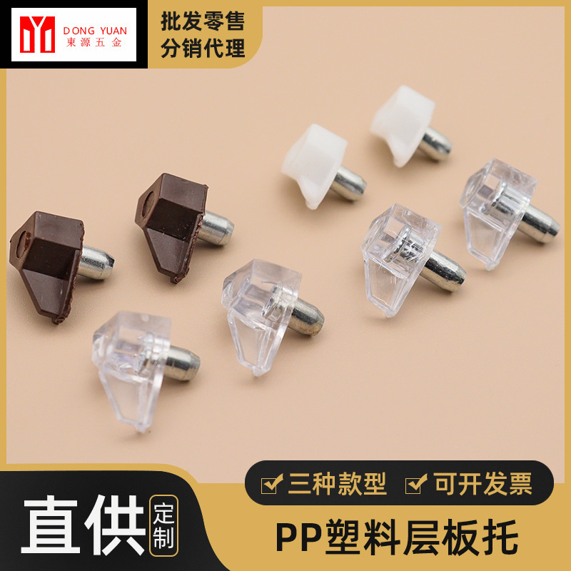 Mingsheng Furniture 5cm Plastic Board Support Cabinet Wardrobe Partition Support Triangular Partition Support Glass Movable Shelf Support Mingsheng Furniture 5cm Plastic Board Support Cabinet Wardrobe Partition Support Triangular Partition Support Glass Movable Shelf Support
