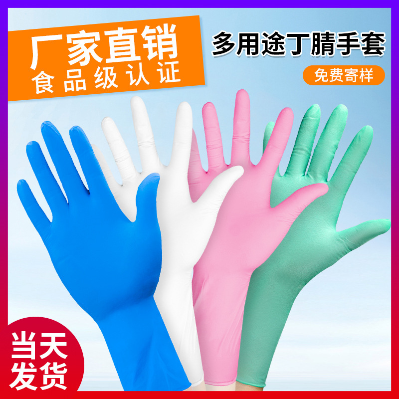 Jiazhanli Aloe Green 12 pulgadas guantes de nitrilo de largo, limpieza de hotel, salón de belleza, tareas del hogar, guantes de goma Dingqing