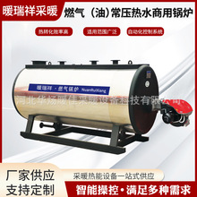 ȼ���ˮ偠t���С�^�S����ůȼ�͟�ˮ偠t�S����ʽ��ˮ偠t��Ч