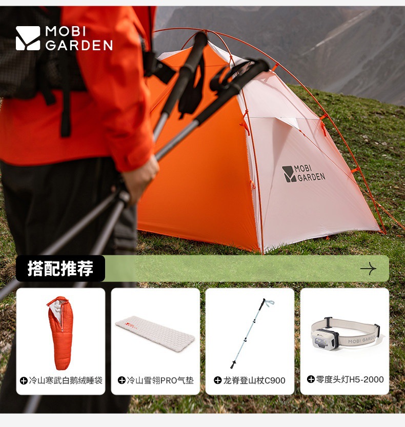 Mugod Cold Mountain Wind Wing Ul N39 Tent for Hiking, Mountaineering, Outdoor Camping, High-Altitude Overnight Stays, and Protection Against Heavy Snow and Heavy Rain