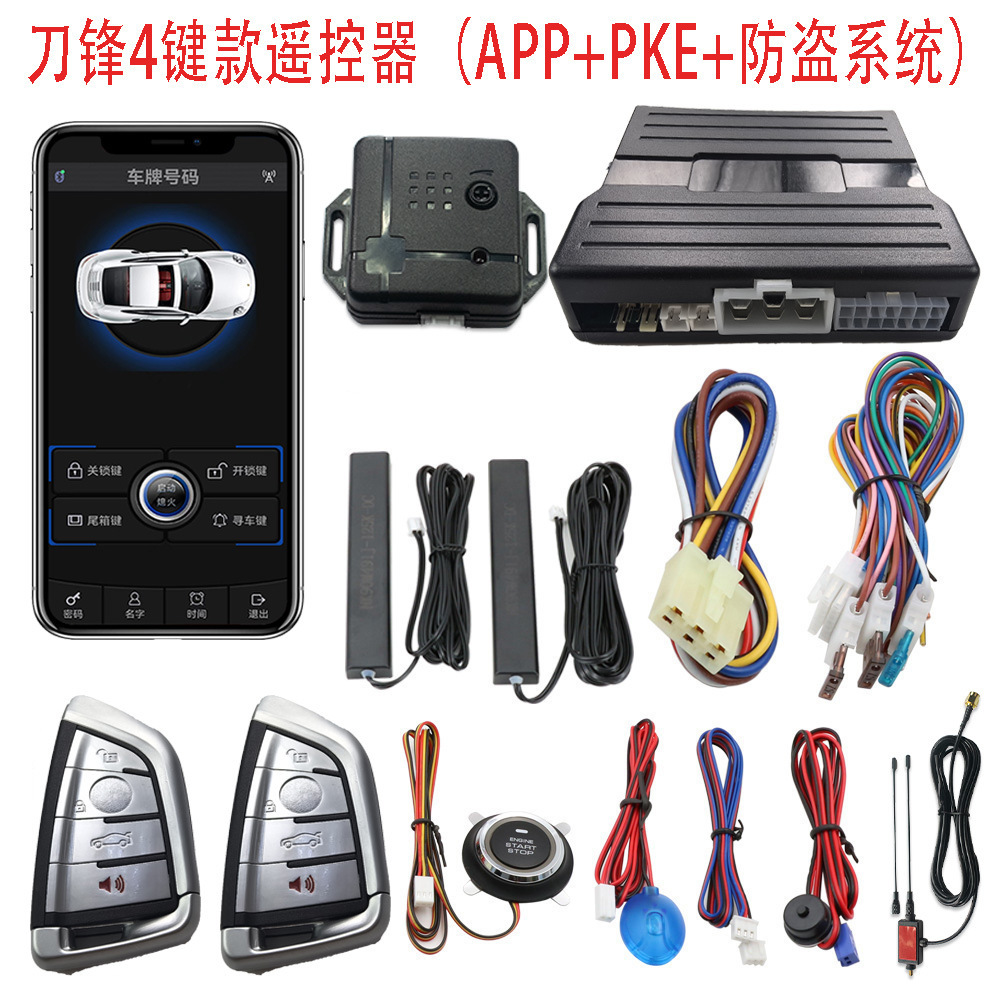 6B Export Type: Pke Smart + One-Button Start + Remote Start + Mobile App Control + Car Alarm System