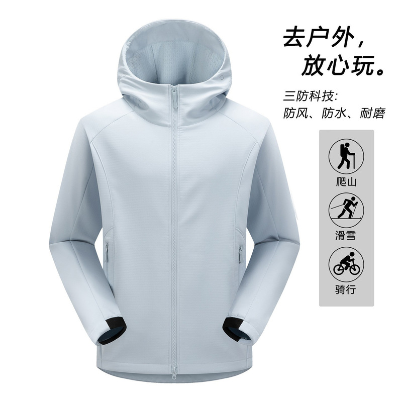 Spring and Autumn New Outdoor Sports Softshell Jacket, Unisex Elastic Windbreaker, Waterproof and Windproof Jacket Spring and Autumn New Outdoor Sports Softshell Jacket, Unisex Elastic Windbreaker, Waterproof and Windproof Jacket