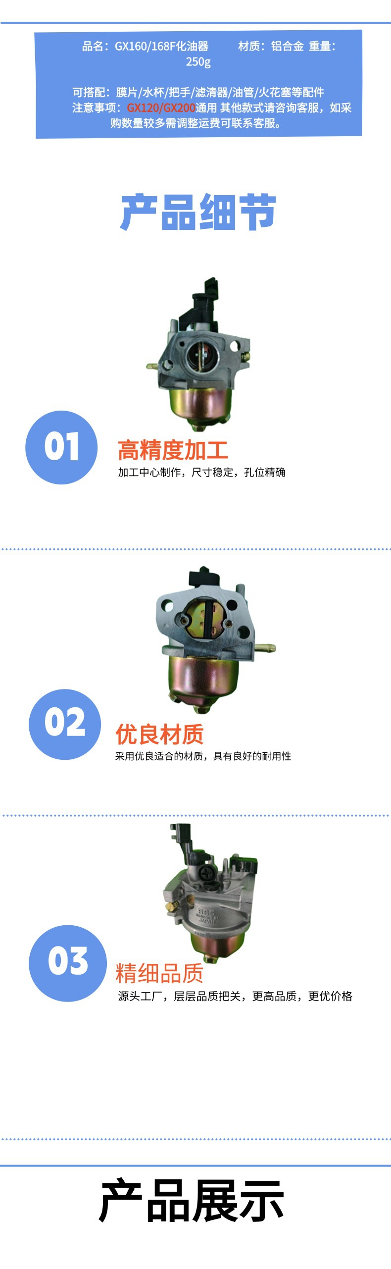 2-3.5Kw Gasoline Engine Carburetor 168F Generator Carburetor 170 Unit Carburetor Gasoline Engine Parts