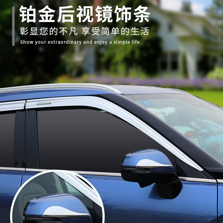 Tenxinrui es adecuado para Honda Crown Road URV ventana lluvia ceja lluvia escudo galvanoplastia lluvia escudo modificado platino lluvia escudo image 4