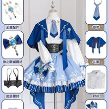 现货原神cos服枫丹之旅芙宁娜cosplay服装游戏动漫lolita洋装订货