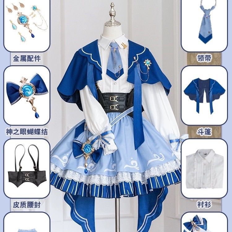 现货原神cos服枫丹之旅芙宁娜cosplay服装游戏动漫lolita洋装订货