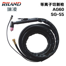 ��������������и�����LGK-60�������и�ǹAG60/SG-55����缫