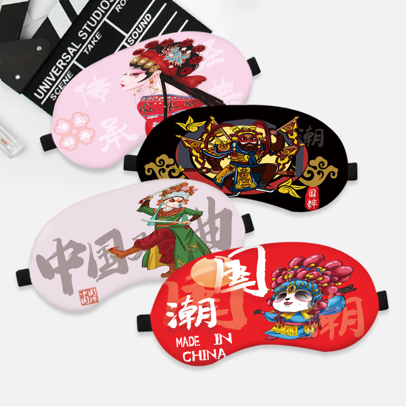 新年禮品國潮遮光睡眠眼罩印刷logo旅行午休卡通護眼罩批發可調節