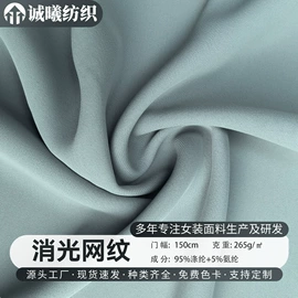 涤纶面料;面料加工定制;尼龙面料