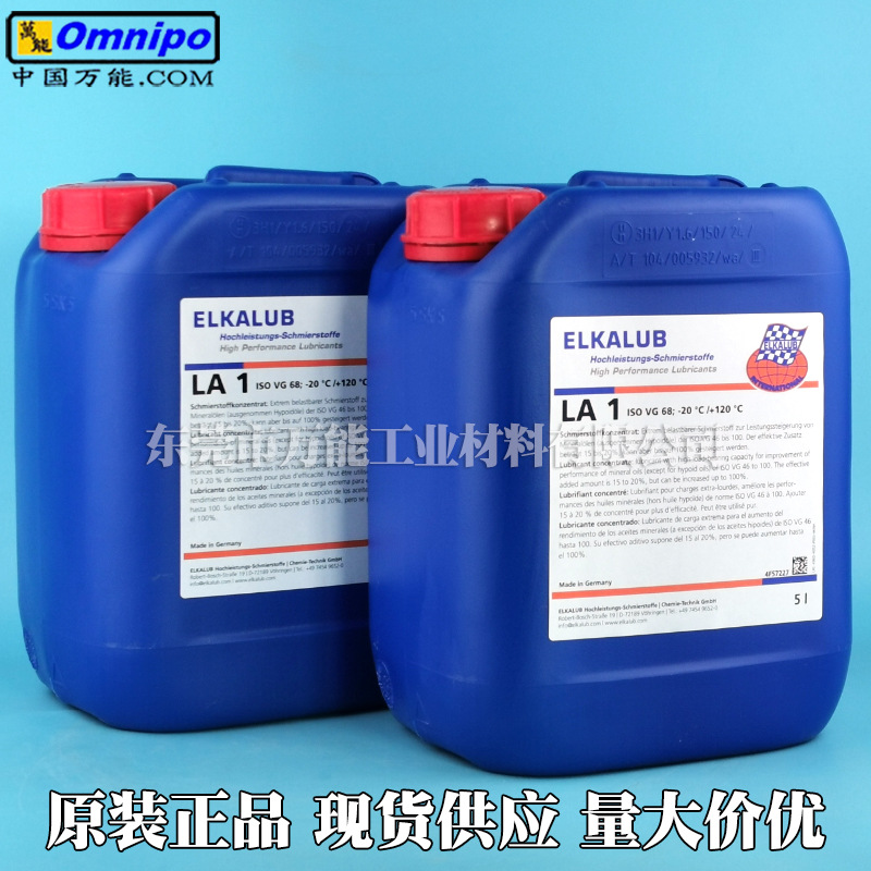 ELKALUB LA1�����ͺ��±������߱�ӡˢ�����͵¹�����³��LA7 8