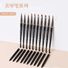 Nail Pen 10 superior quality Manicure shop Dedicated Japanese Painted pen Flat head Phototherapy Pen Pull Pen