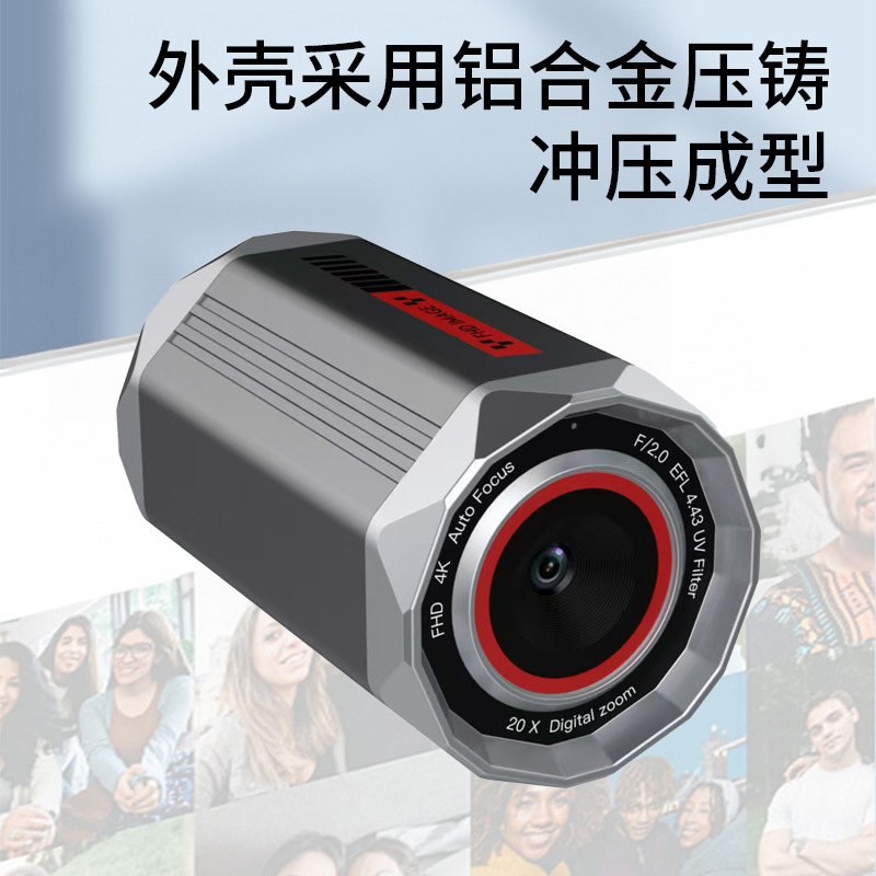 高精細4k 4800万生中継カメラキー図緑幕疾速フォーカス縦スクリーンリモコンネット課会議生中継|undefined