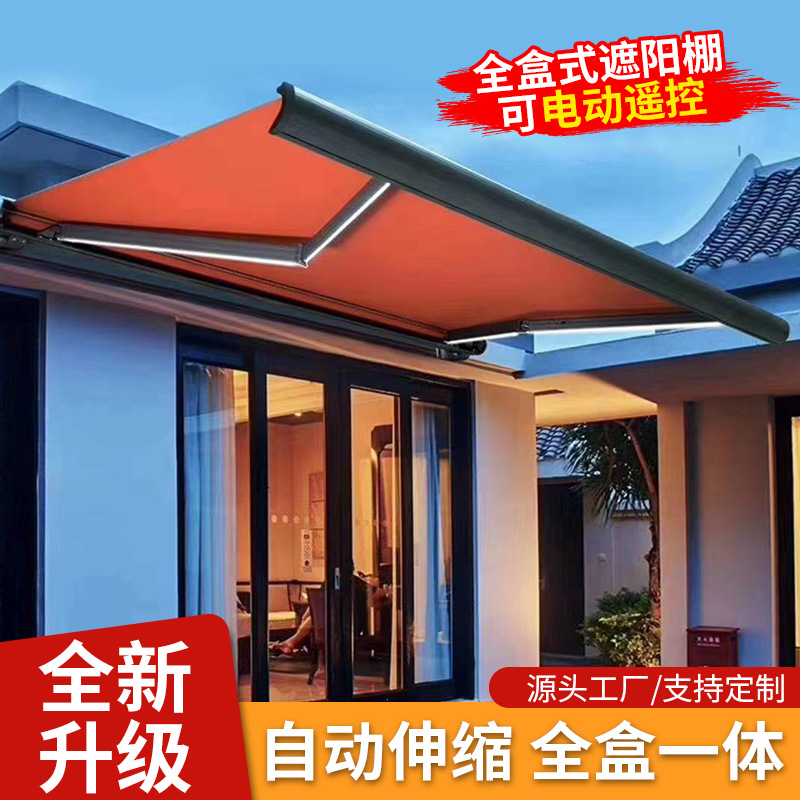 Eléctrico toldo retráctil caja completa plegable automático sombrilla Canopy patio balcón Villa al aire libre fuente de la fábrica