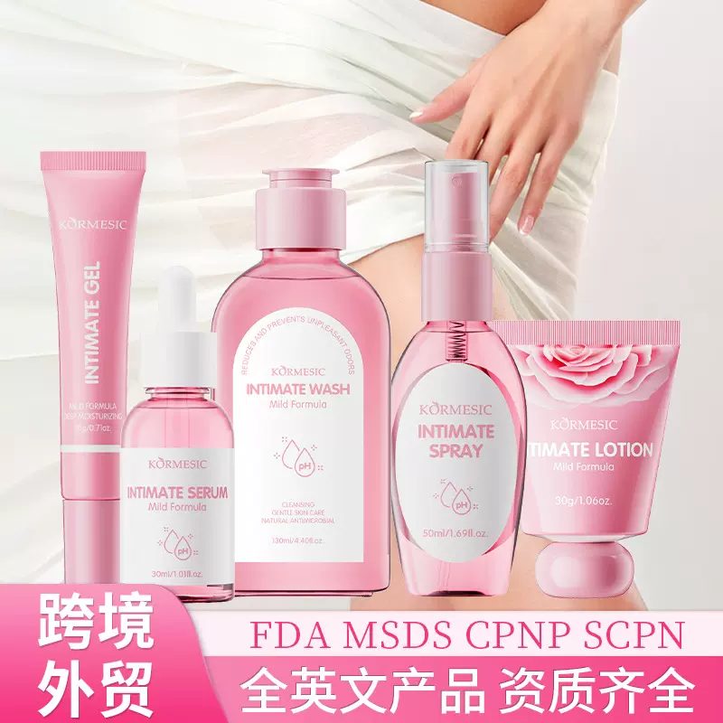 KORMESIC女性私密护理精华液清洗剂乳液Lotion跨境外贸厂家批发