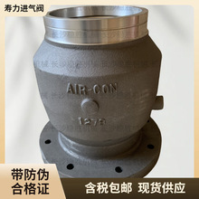 【源头货】040336寿力进气阀VALVE.BUTTERFLY进气蝶阀空压机配件