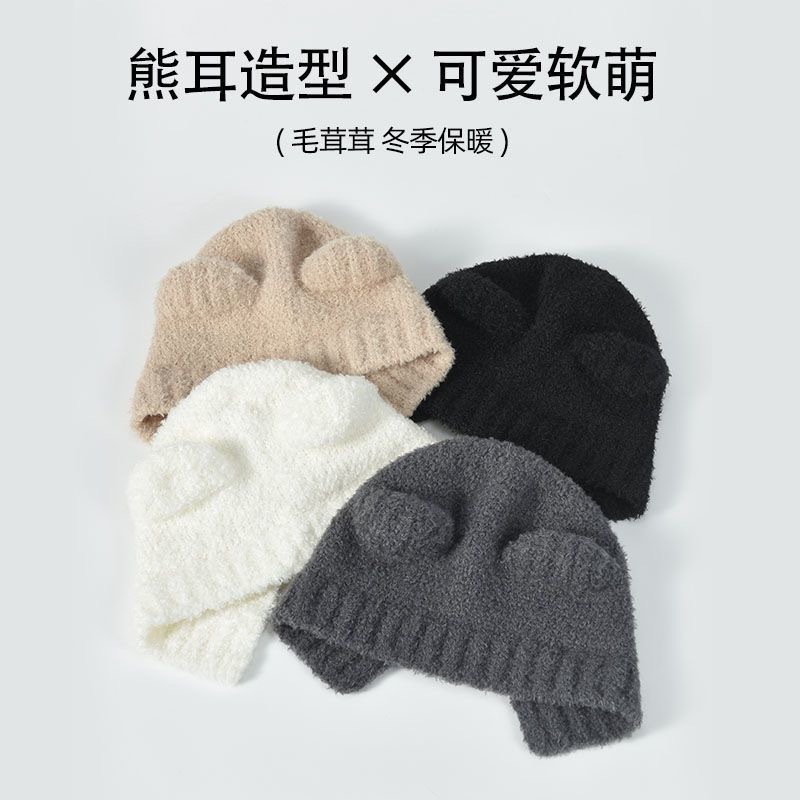 可爱小熊毛绒帽子女秋冬季保暖显脸小针织毛线帽大头围护耳包头帽|undefined